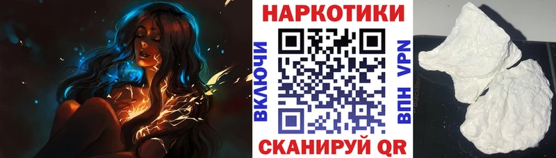 Продажа наркотиков Кандалакша COCAIN  Меф  ГАШИШ  A-PVP  Каннабис 