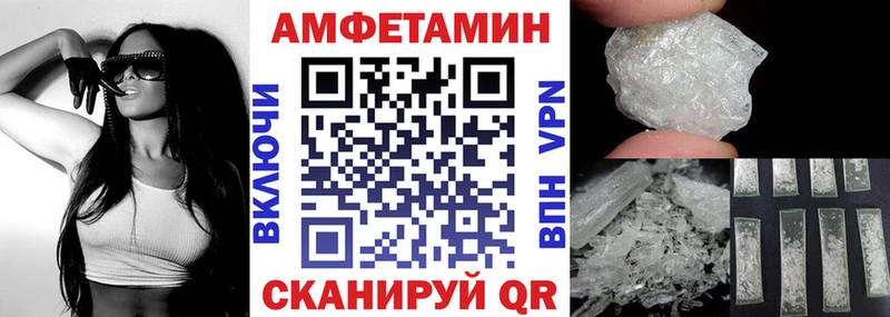 Амфетамин 97%  наркота  Кандалакша 