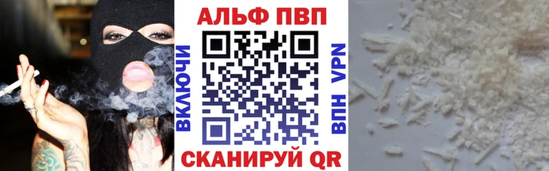 darknet состав  сколько стоит  Кандалакша  APVP VHQ 