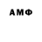ГАШИШ гарик Anakiana