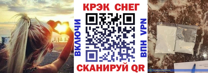 как найти закладки  Кандалакша  COCAIN Эквадор 
