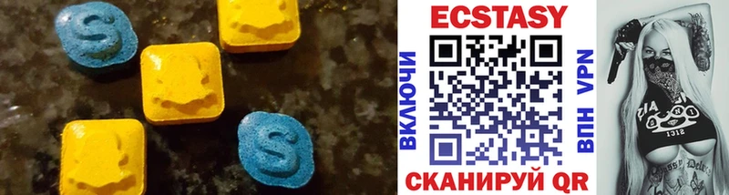 ЭКСТАЗИ диски Кандалакша