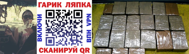 ГАШ гашик  Кандалакша 