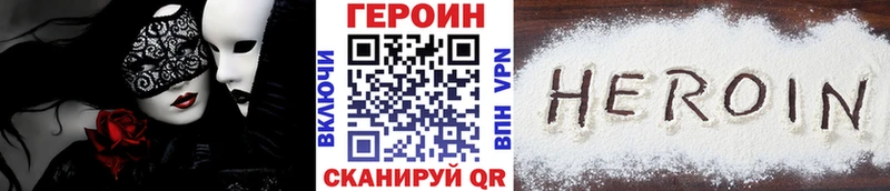 Героин Афган  Кандалакша 