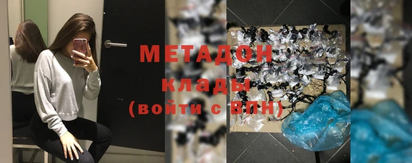 меф VHQ Ельня