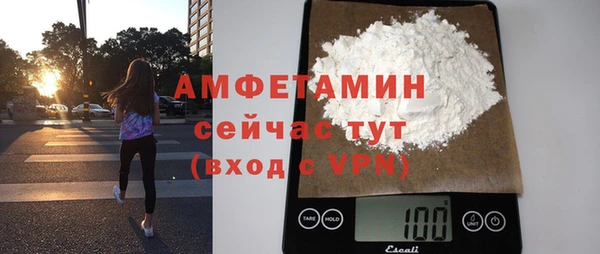 экстази Елизово