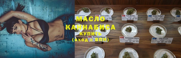 меф VHQ Ельня