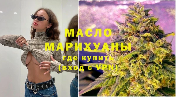 меф VHQ Ельня