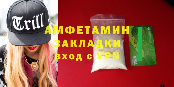 МДМА Елабуга