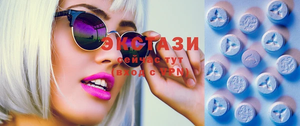 МДМА Елабуга