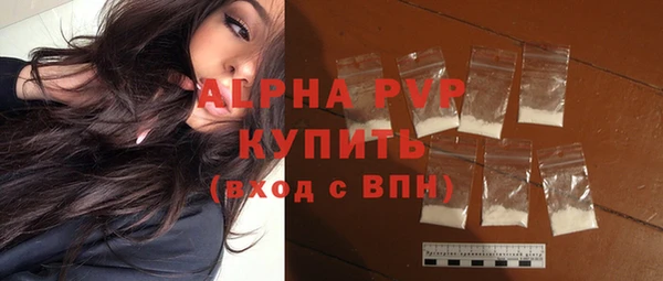 экстази Елизово