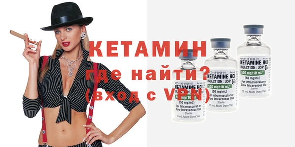 меф VHQ Ельня