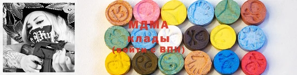 экстази Елизово