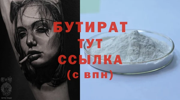 МДМА Елабуга