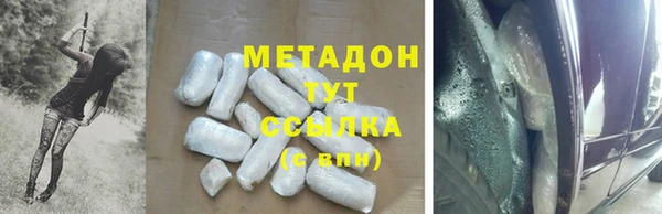 экстази Елизово