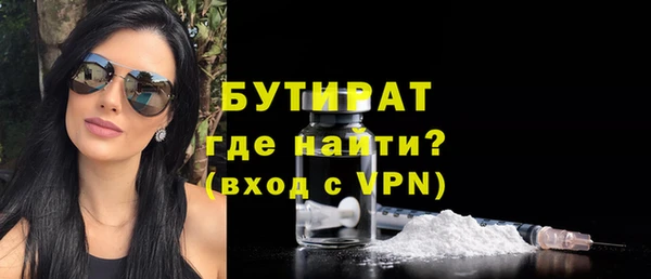 МДМА Елабуга