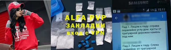 МДМА Елабуга