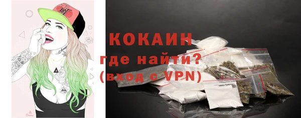 экстази Елизово