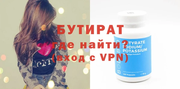 меф VHQ Ельня