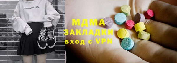 меф VHQ Ельня