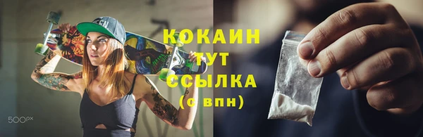 экстази Елизово