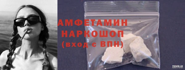 МДМА Елабуга