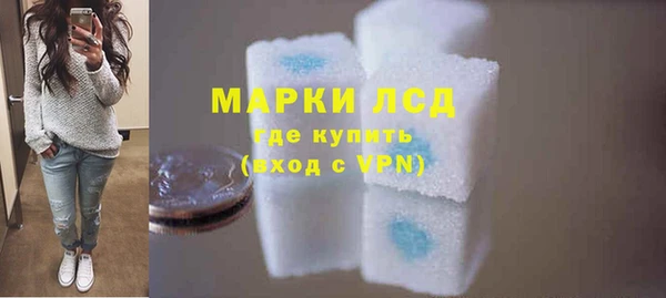 экстази Елизово