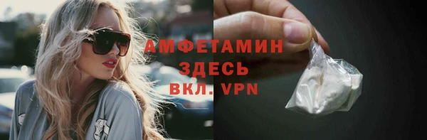 меф VHQ Ельня