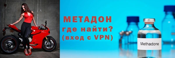 экстази Елизово