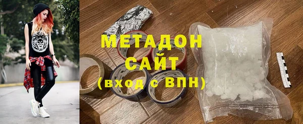 экстази Елизово