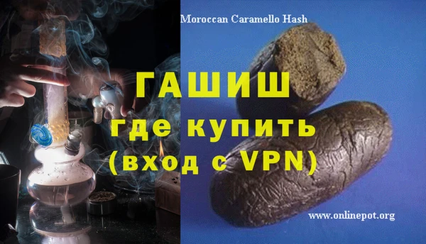 меф VHQ Ельня