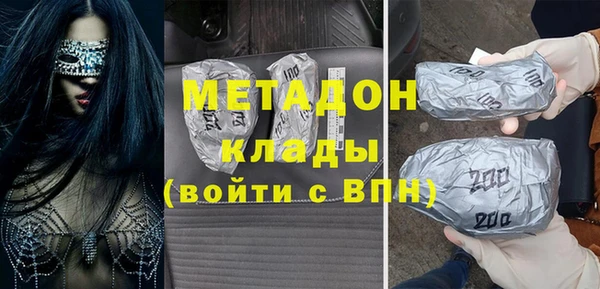 МДМА Елабуга