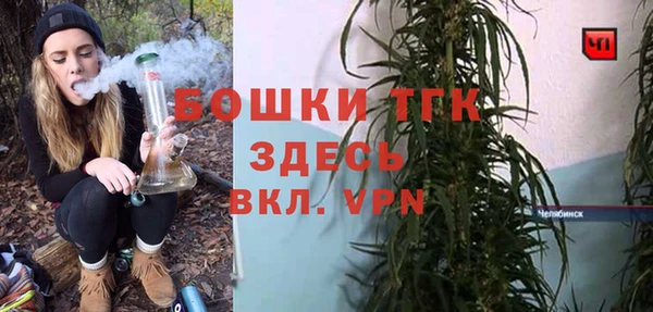 экстази Елизово