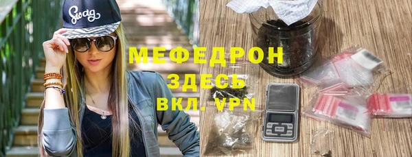 меф VHQ Ельня