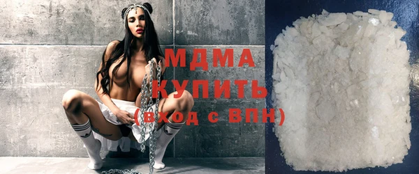 экстази Елизово