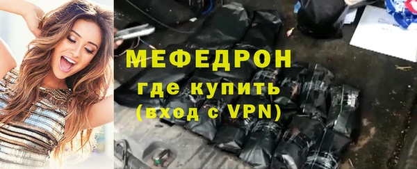 экстази Елизово