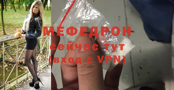 меф VHQ Ельня