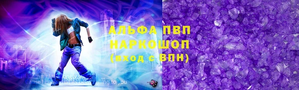 МДМА Елабуга