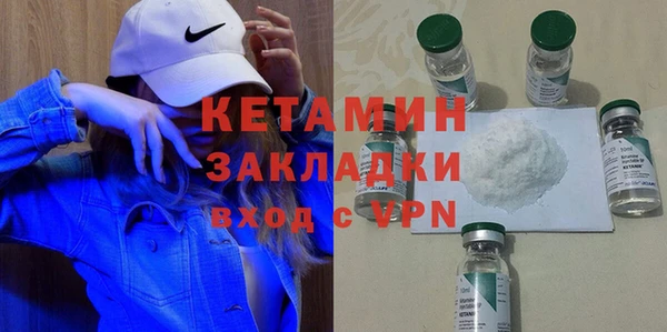 меф VHQ Ельня