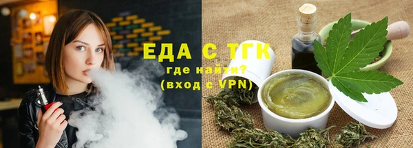 экстази Елизово