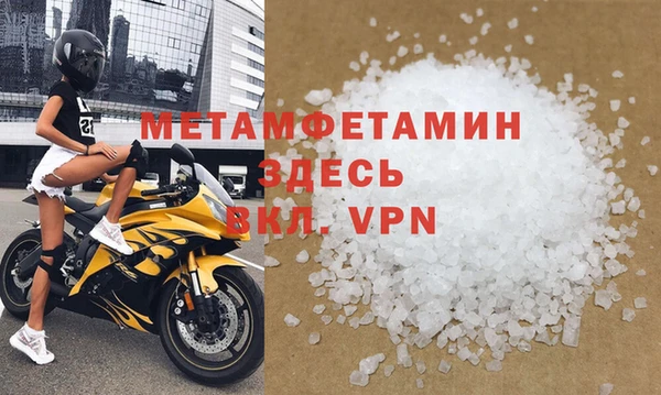 меф VHQ Ельня