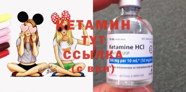 экстази Елизово