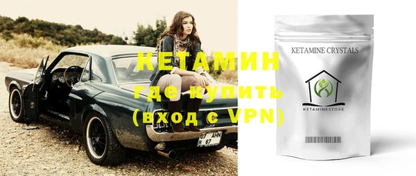 экстази Елизово
