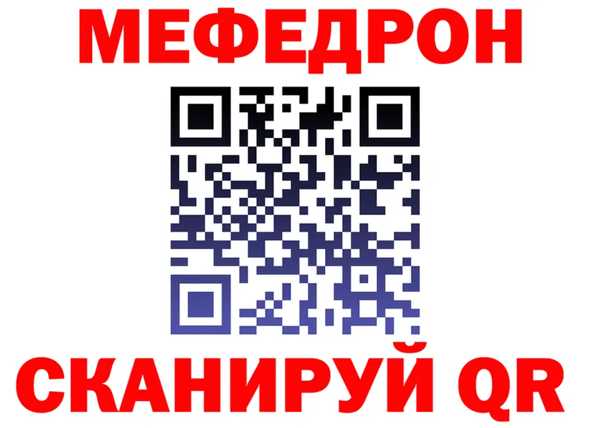 МЕТАДОН белоснежный ТОР shop МЕГА Кандалакша