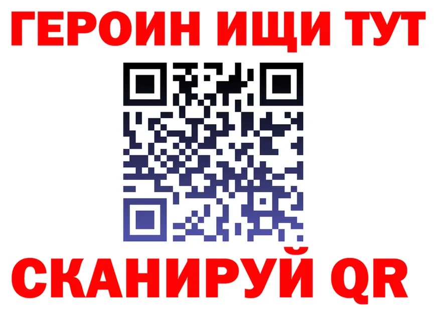 МЯУ-МЯУ мука зеркало darknet mega Кандалакша