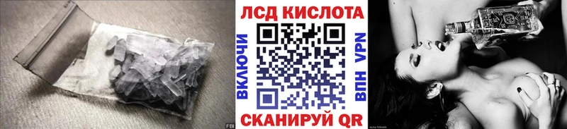 Лсд 25 экстази кислота  Кандалакша 