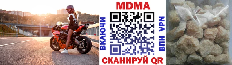 MDMA кристаллы  Кандалакша 