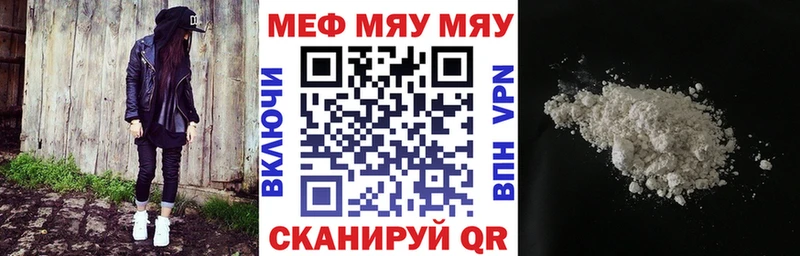 Мефедрон  Кандалакша