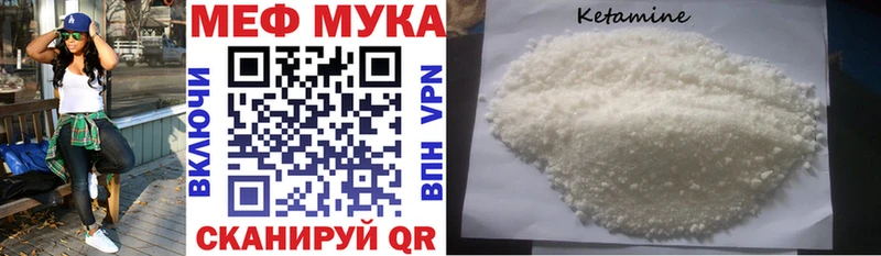Меф mephedrone  Кандалакша 
