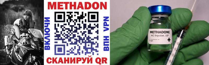 МЕТАДОН кристалл  нарко площадка Telegram  Кандалакша 
